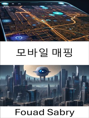 cover image of 모바일 매핑